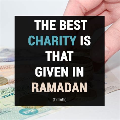 ramadan charity quotes